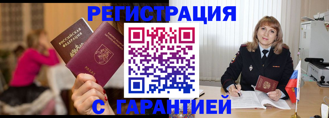 пропишу в квартире в Гороховце